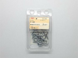日本製 made in japan ユニクロ ヒートン 2.0×11 P-164