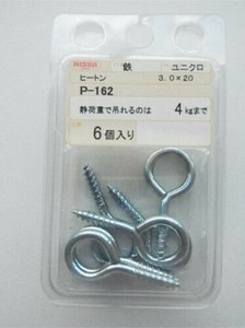 日本製 made in japan ユニクロ ヒートン 3.0×20 P-162