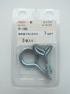 日本製 made in japan ユニクロ ヒートン 4.0×27 P-160