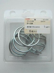 日本製 made in japan ユニクロ PフックL型 25mm P-154