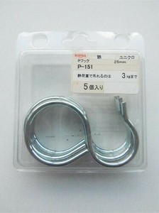 日本製 made in japan ユニクロ Pフック 25mm  P-151