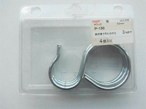 日本製 made in japan ユニクロ Pフック 32mm  P-150