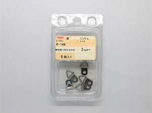 日本製 made in japan ニッケル ビラカン P-149