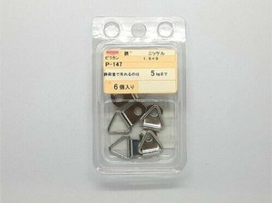 日本製 made in japan ニッケル ビラカン P-147