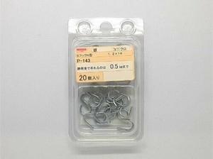 日本製 made in japan ユニクロSフックN型1.2×14 P-143