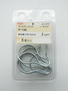 日本製 made in japan ユニクロ ディスプレイフック 1.8×37 P-139