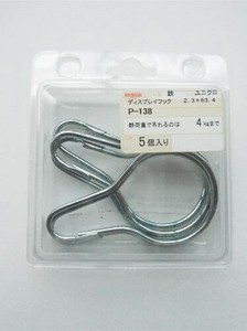 日本製 made in japan ユニクロ ディスプレイフック2.3×63.4 P-138