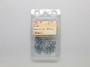 日本製 made in japan ユニクロ Sフック 1.2×11 P-137