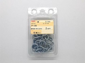 日本製 made in japan ユニクロ Sフック 2.0×19 P-135