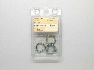 日本製 made in japan ユニクロ Dリング 2.5×11 P-127