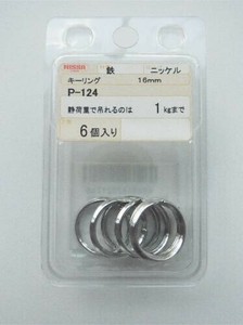 日本製 made in japan ニッケル キーリング 16mm P-124