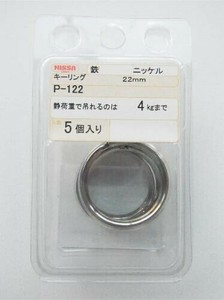 日本製 made in japan ニッケル キーリング 22mm P-122