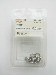日本製 made in japan ニッケル Wリング 0.8×5 P-119