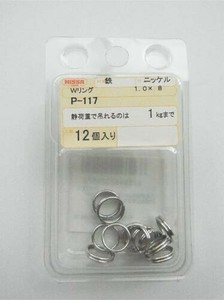 日本製 made in japan ニッケル Wリング 1.0×8 P-117