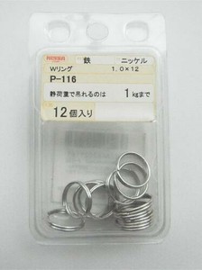 日本製 made in japan ニッケル Wリング 1.0×12 P-116