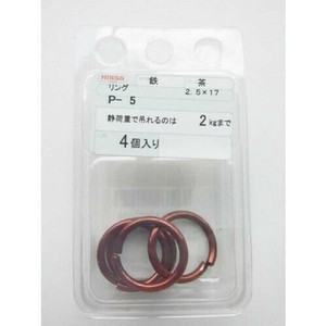日本製 made in japan 茶 カラーリング 2.5×17 P-5