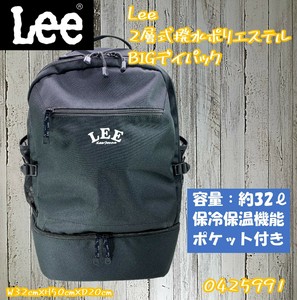 【Lee/リー】 2層式　保冷保温　多機能　撥水　BIGデイパック