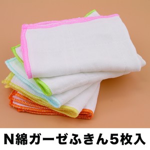 Dishcloth Kitchen 100% Cotton 25 x 35cm 5-pcs