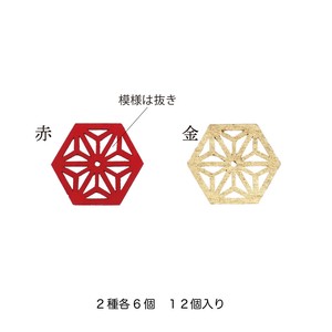 Pre-order Handicraft Material