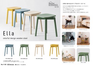 スツール チェア チェアー 木製スツール 北欧 カフェスツール 軽量 韓国インテリア