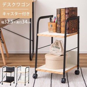 ワゴン キャスター付き  バスケットワゴン 収納ボックス バスケット片付け 模様替え バッグ収納