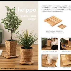 プランターベースワゴン キャスター付き 植木鉢台  観葉植物 台 植木鉢トレイ 鉢置き台
