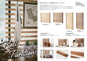 パーテーション 木製 天然木 間仕切り スクリーン ロールパーテーション ワイド