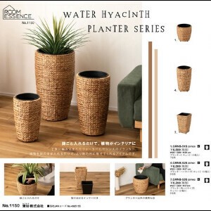 プランターカバー  観葉植物 造花 植物 インテリア おしゃれ ウォーターヒヤシンス 天然素材