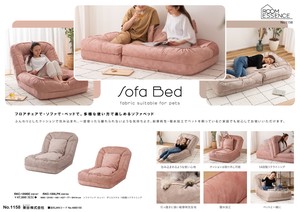 座椅子  チェア ソファベッド リクライニング ペット対応 防水加工 ペットベッド
