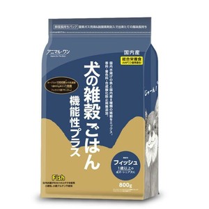 犬の雑穀ごはん機能性フィッシュ 800g