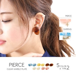 ピアス《クリアマーブルプレート ピアス》《現品限り-値下げ》