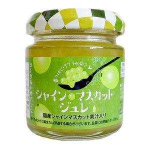 穂高観光食品 シャインマスカットジュレ