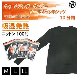 ウォームアンダーウェアー　クールネックTシャツ 10分袖　HKK-2467/HKK-2474/HKK-2481
