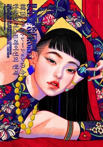 Art/Design Book KOREA