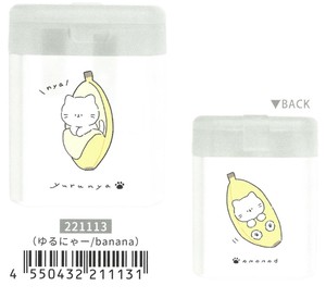 【2024年春夏新作】【えんぴつ削り】ツイン鉛筆けずり　ゆるにゃー/banana　221113