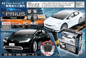 RC トヨタ プリウス ラジコン HAC4030