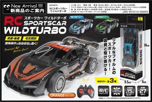 RC スポーツカー ワイルドターボ ラジコン HAC4210