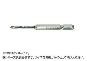 大西工業　6角軸サイディング用ドリル(NO.51) 2.8mm