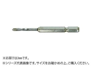 大西工業　6角軸サイディング用ドリル(NO.51) 3mm