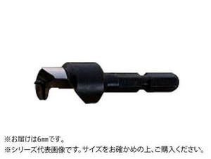 大西工業　6角軸ダボ錐(NO.22) 6mm用セット