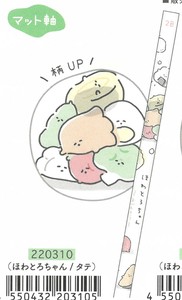【2024年春夏新作】【ほわとろちゃん】マット軸えんぴつ　2B　ほわとろちゃん/タテ　220310