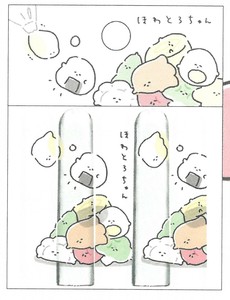 【2024年春夏新作】【ほわとろちゃん】鉛筆キャップ　220312