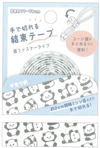 【2024年春夏新作】【アイデア文具】手で切れる結束テープ　ぱんだ　221198