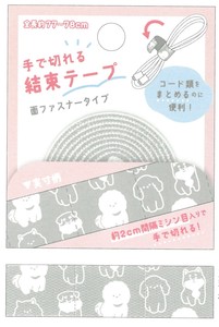 【2024年春夏新作】【アイデア文具】手で切れる結束テープ　いぬ　221200