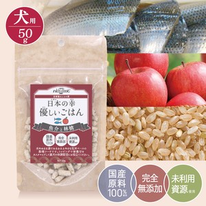 優しいごはん　魚介と林檎　50g【犬用一般食】
