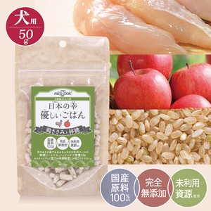 優しいごはん　鶏ささみと林檎　50g【犬用一般食】