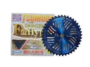 ツムラ　刈払機用チップソーF型ハイパー　外径(255mm・40P)
