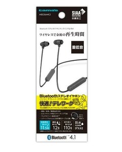 Bluetoothイヤホンネックバンド防水 ブラック ABS36AK2