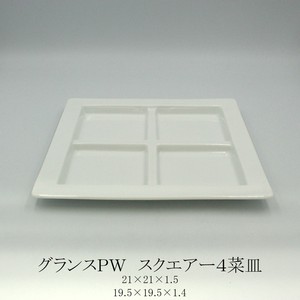 グランスPW　スクエアー4菜皿（白）【 日本製  鉢 美濃焼 洋食器 仕切り】
