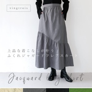 Skirt Puffy Jacquard Long Skirt Hem Flare Ladies'